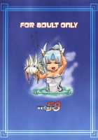 Monhan P3 Hon Hitou Konyoku Dosu Mellon Ban [Tabigarasu] [Monster Hunter] Thumbnail Page 32