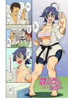 Sen Sai In Onna / 洗催淫女 [Original] Thumbnail Page 27