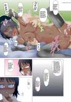 Sen Sai In Onna / 洗催淫女 [Original] Thumbnail Page 71