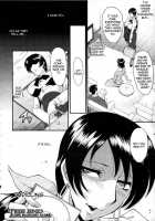 Insei No Juliet [Sink] [Original] Thumbnail Page 18