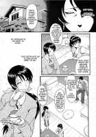 Insei No Juliet [Sink] [Original] Thumbnail Page 05