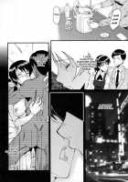 Insei No Juliet [Sink] [Original] Thumbnail Page 06