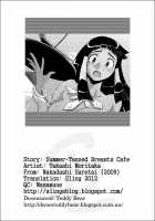 Summer-Tanned Breast Cafe / 夏色☆おっぱいカフェ [Moritaka Takashi] [Original] Thumbnail Page 17