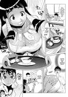 Summer-Tanned Breast Cafe / 夏色☆おっぱいカフェ [Moritaka Takashi] [Original] Thumbnail Page 05