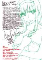 Haruka 18 SS / はるか18 SS [Tsukino Jyogi] [Amagami] Thumbnail Page 04