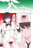 Haruka 18 SS / はるか18 SS [Tsukino Jyogi] [Amagami] Thumbnail Page 05