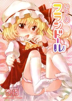 Itoshi No Flandre / いとしのフランドール [Yukiu Con] [Touhou Project]