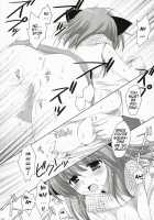 Kishi-San No Tenshoku Jouhou / 騎士さんの転職情報 [Kanna Satsuki] [Ragnarok Online] Thumbnail Page 14