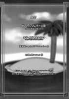 Monhan 3G Hon HD-Ban / モンハン3G本 HD版 [Tabigarasu] [Monster Hunter] Thumbnail Page 25