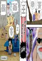 Danganball 4 / DANGAN BALL 完全妄想版 04 [Dragon Ball] Thumbnail Page 39