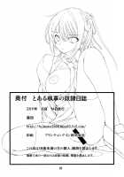 Toaru Shitsuji No Dorei Nisshi / とある執事の奴隷日誌 [Fujisaki Makoto] [Mayo Chiki] Thumbnail Page 18