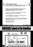 Hana Makino 16 Karen [Kawaraya A-Ta] [Code Geass] Thumbnail Page 43