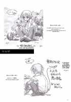 Rough Sketch 16 / Rough Sketch 16 [Nakajima Yuka] [Ragnarok Online] Thumbnail Page 14