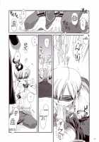 Rough Sketch 16 / Rough Sketch 16 [Nakajima Yuka] [Ragnarok Online] Thumbnail Page 04