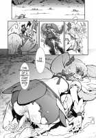 Sunshine Catch! / サンシャインキャッチ！ [Inoue Kiyoshirou] [Heartcatch Precure] Thumbnail Page 19