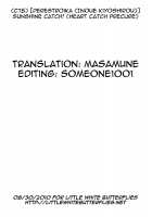 Sunshine Catch! / サンシャインキャッチ！ [Inoue Kiyoshirou] [Heartcatch Precure] Thumbnail Page 22