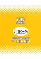 Sunshine Catch! / サンシャインキャッチ！ [Inoue Kiyoshirou] [Heartcatch Precure] Thumbnail Page 23