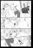 I Love UK / I Love UK [Rico] [Original] Thumbnail Page 15