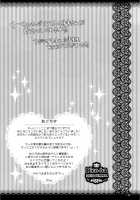 I Love UK / I Love UK [Rico] [Original] Thumbnail Page 23