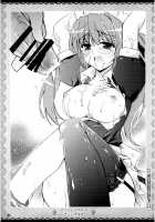 I Love UK / I Love UK [Rico] [Original] Thumbnail Page 24