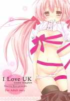I Love UK / I Love UK [Rico] [Original] Thumbnail Page 28