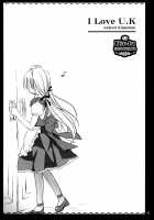 I Love UK / I Love UK [Rico] [Original] Thumbnail Page 05