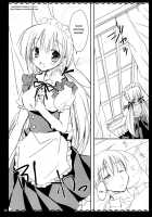 I Love UK / I Love UK [Rico] [Original] Thumbnail Page 06