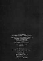 Renai Mousou / 恋愛妄想 [Tigusa Suzume] [One Piece] Thumbnail Page 20