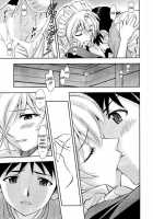 Gohoushi Ayanami-San / ご奉仕・綾波さんっ [Kura Oh] [Neon Genesis Evangelion] Thumbnail Page 18