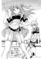 Gohoushi Ayanami-San / ご奉仕・綾波さんっ [Kura Oh] [Neon Genesis Evangelion] Thumbnail Page 25