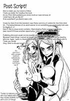 IF / IF [Tima] [Dokidoki Precure] Thumbnail Page 16