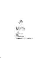 IF / IF [Tima] [Dokidoki Precure] Thumbnail Page 17