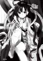 Babaa Janai Wa Yo… / ババアじゃないわよぉ…。 [Inato Serere] [Magi The Labyrinth Of Magic] Thumbnail Page 20