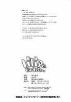 Babaa Janai Wa Yo… / ババアじゃないわよぉ…。 [Inato Serere] [Magi The Labyrinth Of Magic] Thumbnail Page 21