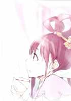 Babaa Janai Wa Yo… / ババアじゃないわよぉ…。 [Inato Serere] [Magi The Labyrinth Of Magic] Thumbnail Page 22