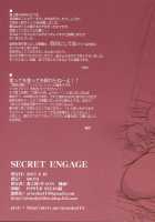 Secret Engage / secret engage [Aiue Oka] [Go Princess Precure] Thumbnail Page 34