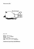 LAST SHOT [Atahuta] [Strike Witches] Thumbnail Page 17