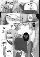 Netorareta Hime Kihei ~Ni No Kusari~ / 寝取ラレタ姫騎兵 ~二ノ鎖~ [Kobanya Koban] [Fate] Thumbnail Page 12