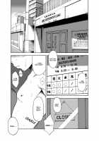 Banana De Osteopathy Vol. 01 / Banana de Osteopathy Vol. 01 [Kasai Kowmei] [Original] Thumbnail Page 04