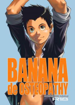 Banana De Osteopathy Vol. 01 / Banana de Osteopathy Vol. 01 [Kasai Kowmei] [Original]