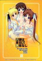 Rokka Wa Honjitsu Mo Ijounashi / 六課は本日も異常なし [Akimoto Dai] [Mahou Shoujo Lyrical Nanoha] Thumbnail Page 31