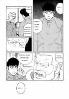 The Winter Fisherman Lodge [Tagame Gengoroh] [Original] Thumbnail Page 111