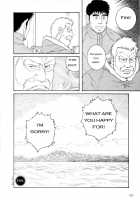 The Winter Fisherman Lodge [Tagame Gengoroh] [Original] Thumbnail Page 112