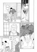 The Winter Fisherman Lodge [Tagame Gengoroh] [Original] Thumbnail Page 33