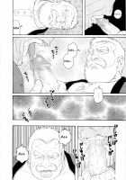 The Winter Fisherman Lodge [Tagame Gengoroh] [Original] Thumbnail Page 38