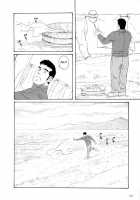 The Winter Fisherman Lodge [Tagame Gengoroh] [Original] Thumbnail Page 52