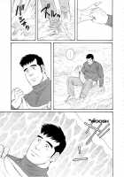 The Winter Fisherman Lodge [Tagame Gengoroh] [Original] Thumbnail Page 53