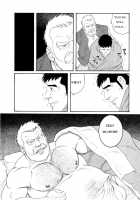 The Winter Fisherman Lodge [Tagame Gengoroh] [Original] Thumbnail Page 58