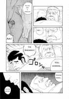 The Winter Fisherman Lodge [Tagame Gengoroh] [Original] Thumbnail Page 63