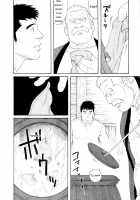 The Winter Fisherman Lodge [Tagame Gengoroh] [Original] Thumbnail Page 82